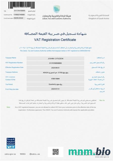 Arabia Saudyjska certyfikat rejestracji VAT Word i PDF szablon, wersja 3